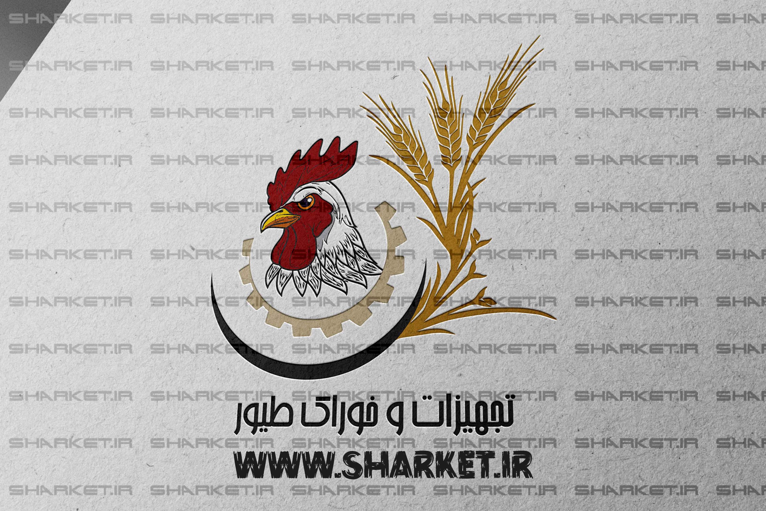 طرح لایه باز لوگو تجهیزات و خوراک طیور کد 1