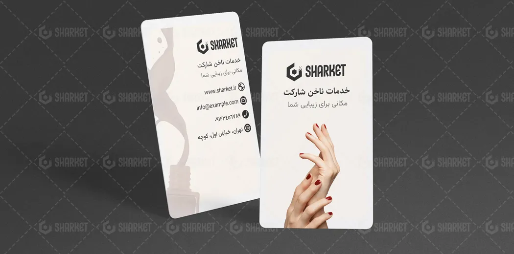 کارت ویزیت لایه باز کاشت ناخن عمودی بژ قهوه ای