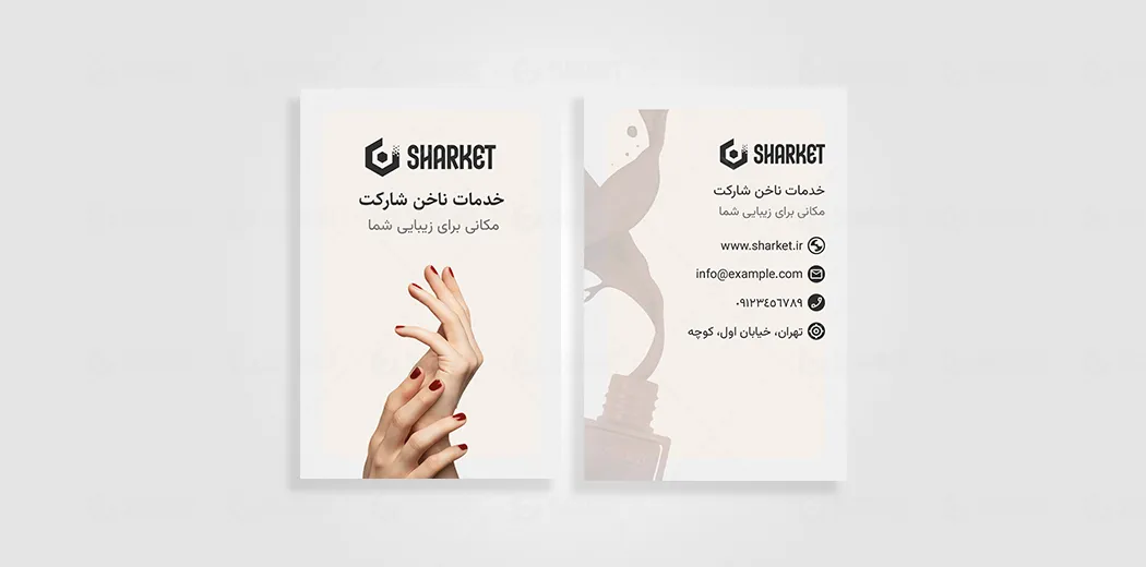 دانلود طرح کارت ویزیت لایه باز کاشت ناخن عمودی بژ قهوه ای