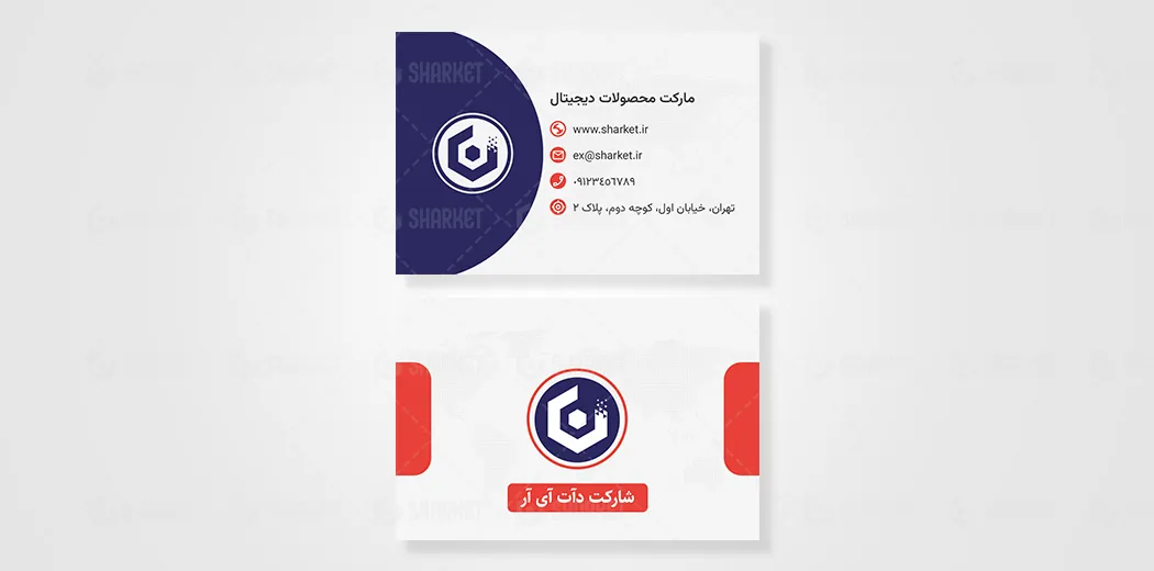 دانلود طرح لایه باز کارت ویزیت آژانس دیجیتال مارکتینگ سرمه ای
