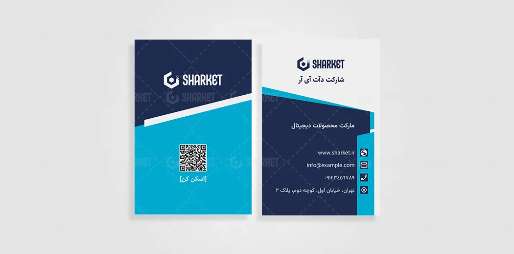 دانلود طرح کارت ویزیت لایه باز تعمیرات موبایل فیروزهای سرمهای